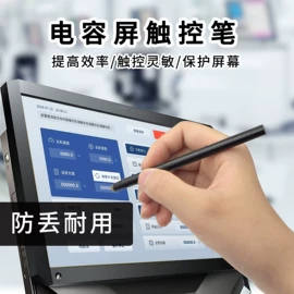 手写笔;平板电脑配件;笔配件