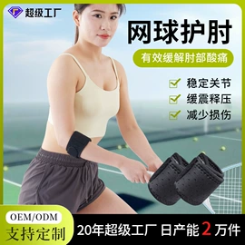 运动护膝;护腰;护腕
