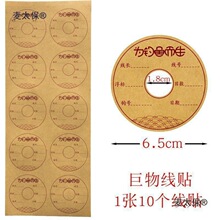 ��ˮ�����S�˺������z���N���N��������Ȧͨ�Ø��R�����N����̫��