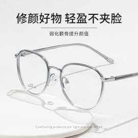 丹阳眼镜框复古素颜眼镜框修饰脸型时尚网红近视眼镜可配度数9197