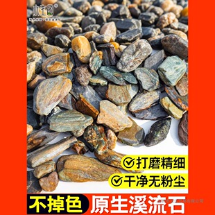 Ϫ��ʯ��Ȼ�~�׵ײ�ɰʯ�쾰�[����ɫ��ɰ����ԭ���B��Kʯ�^䁵�