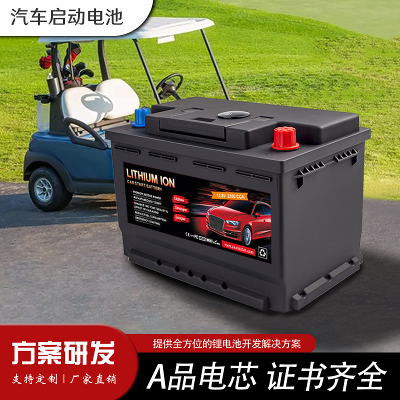 Yauneidak  多功能 UN38.3认证95D31R大容量车用锂电池