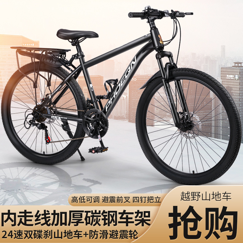 Manufacturer Wholesale Dream Bird New Mountain Bike Bicycle Shock Absorption Commuting Student High Carbon Steel Off-Road Work Riding