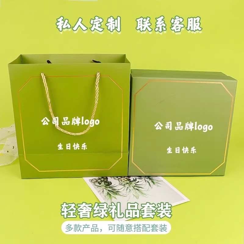 伴手礼实用小礼品套装礼盒商务活动送客户员工生日活动毕业礼物|undefined