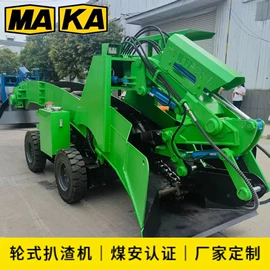 矿业输送设备;矿业装卸设备;矿山施工设备