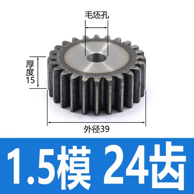 1.5 module straight gear Diferensial dişli dəstləri - lotus-color-15-module-24-teeth