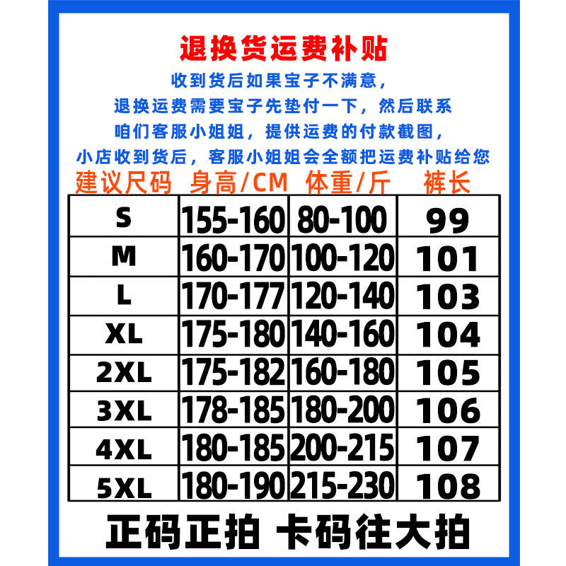 美式压褶工装裤男女秋季潮流三防冲锋裤宽松大码百搭显瘦休闲裤子|undefined