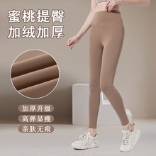新款加绒瑜伽裤裸感女蜜桃臀高腰提臀运动健身裤收腹紧身瑜伽裤女