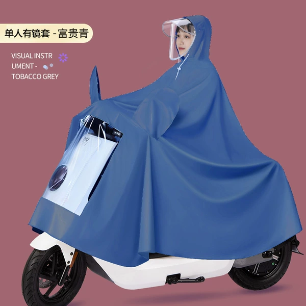[单人【加厚】有镜套-富贵青]