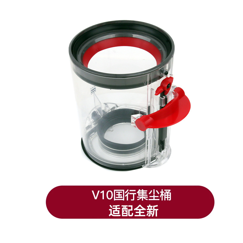 Anillo de Sellado para la Cubierta Inferior del Depósito de Polvo de Aspiradoras Dyson, Repuestos para el Hogar, Modelos v6, v8, v7