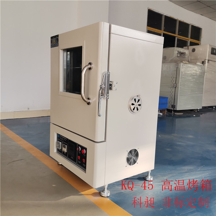 科昶 非标定制 珠三角 生产烘箱 工业烘箱|万级无尘烤箱 精密烤箱