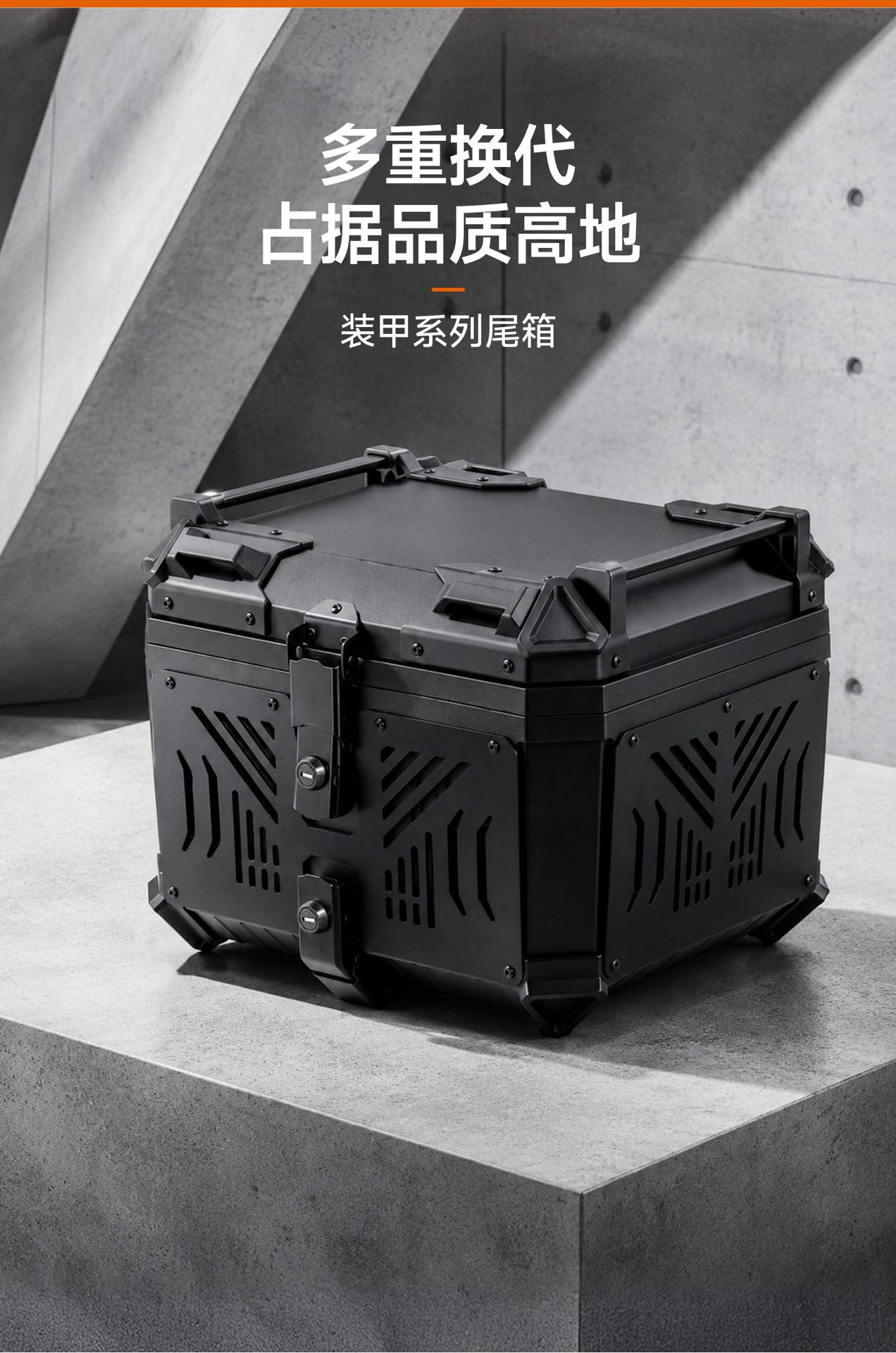 Motorcycle non-aluminum alloy universal large-capacity quick-release waterproof thickened armor rear trunk for electric vehicles