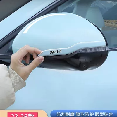 Anti-Scratch Protective Sticker, Qapı və bamper qoruyucu zolaqlar