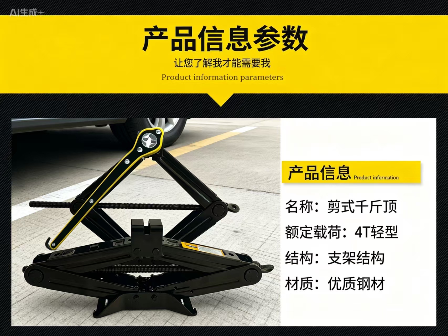 Source Factory Shear-Type 0kg Ton Large Car/Suv Tire Changing Emergency Tool Kit