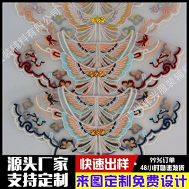 布贴;假领;花边