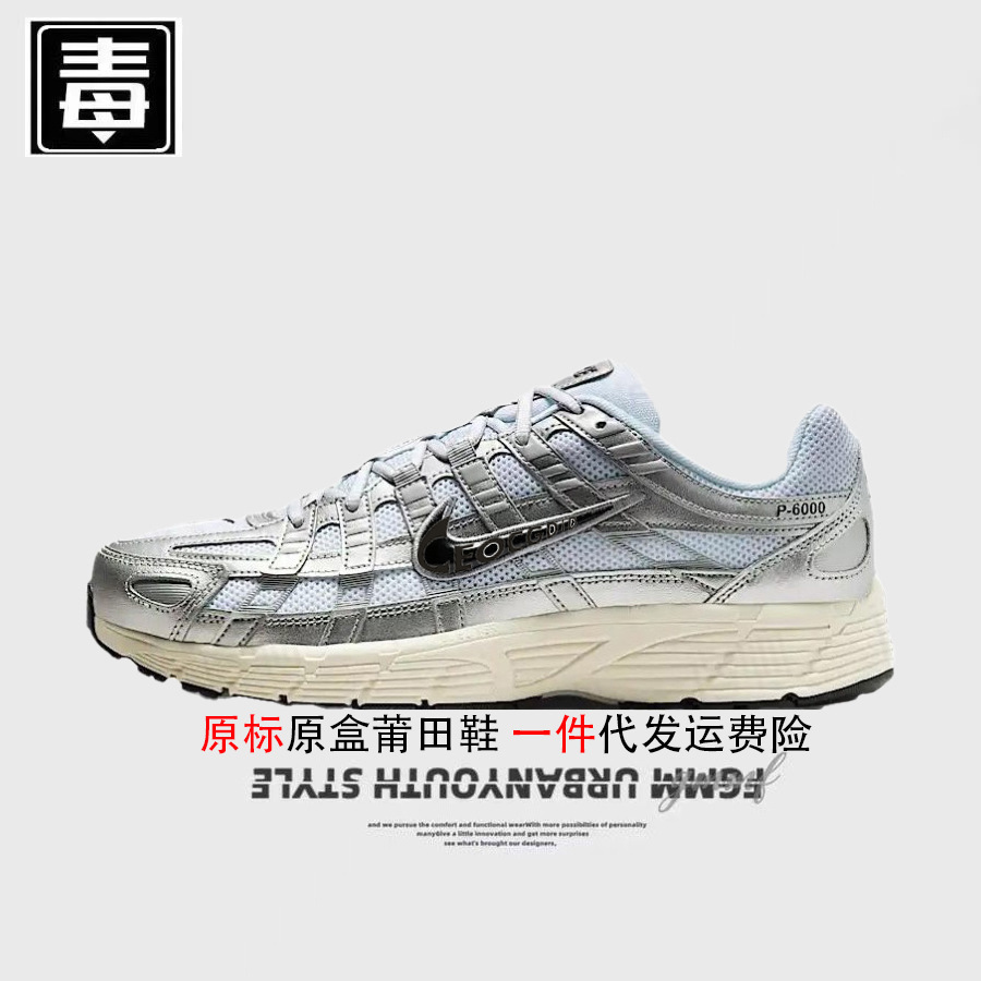 Zapatos para hombres P - 6000 zapatos para mujeres zapatos de corrida de malla amortiguador respirado puro original anti-desgaste para correr image 10