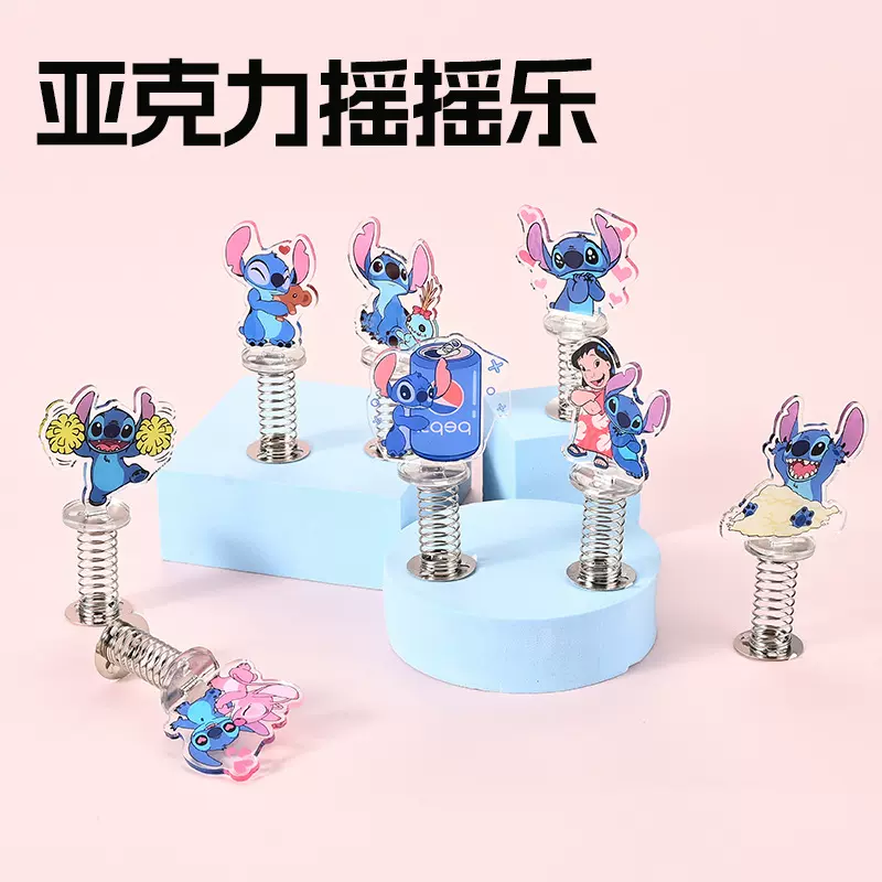 史迪仔周边亚克力双面弹簧摇摇乐车载桌面摆件卡通表情包立牌装饰