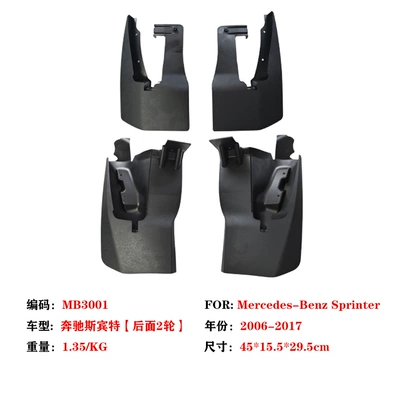 Auto Parts Mercedes-Benz – Mudguard