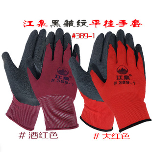 ��Ʒ��Ȫ#389-1�ڰ��y���zƽ������ ���z�������B�zƬ�ڱ�����