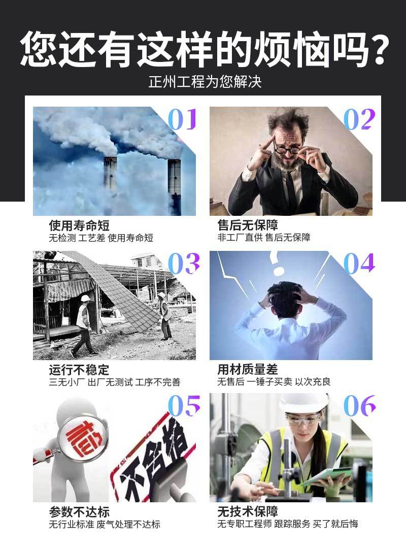 喷淋塔-PP-B_08.jpg
