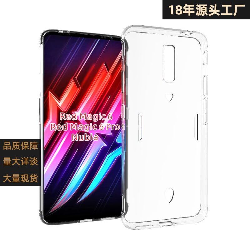 Nubia Red Magic 6/Red Magic 6 Pro Waterproof Printed Mobile Phone Case with High Transparency Case Suitable for