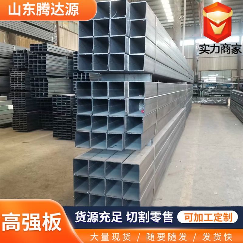 Q390b q420 Q460E high-strength square tube A36 carbon steel square tube hot-dip galvanized rectangular tube for automobile girder Q390b q420 Q460E high-strength square tube A36 carbon steel square tube hot-dip galvanized rectangular tube for automobile girder