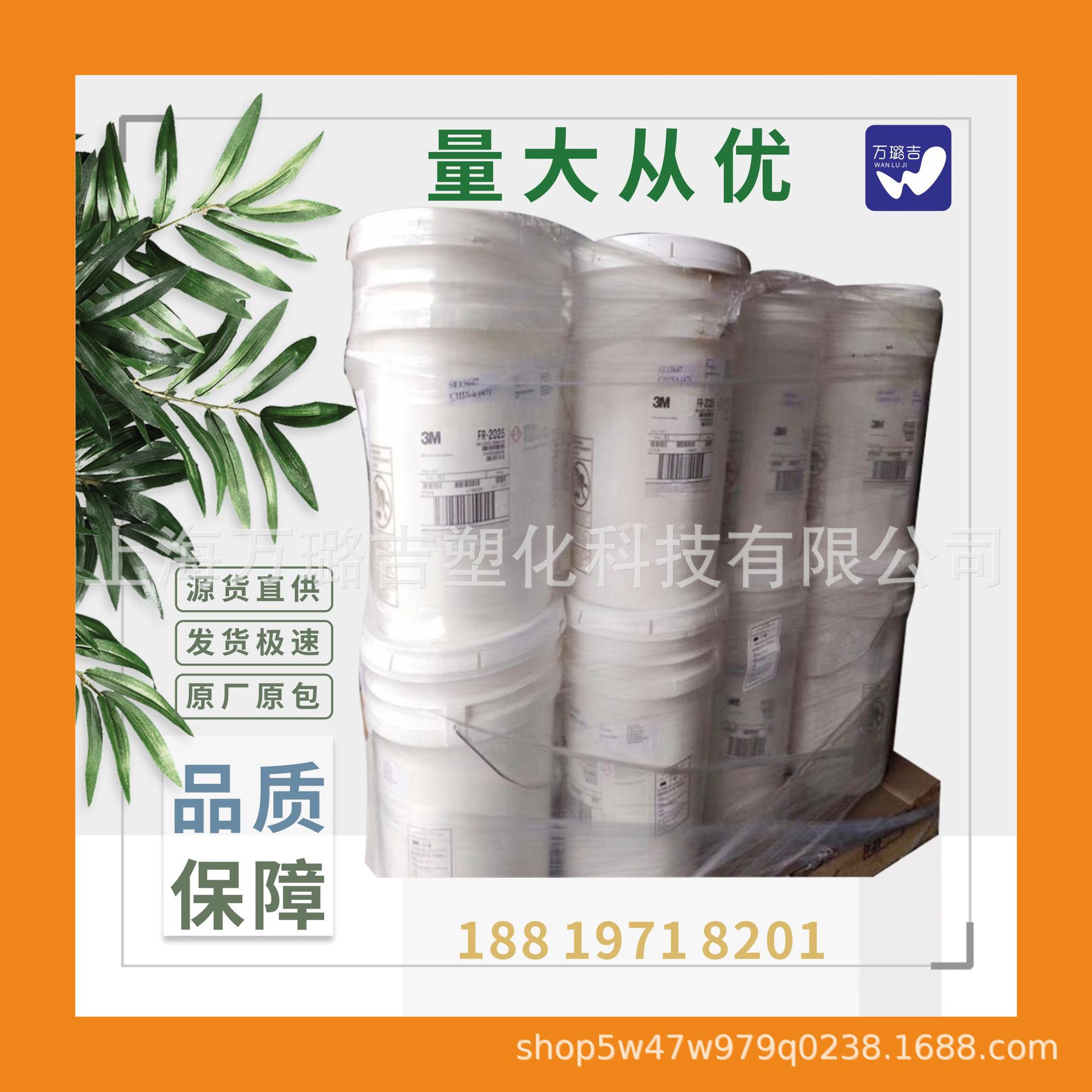 凡特鲁斯E60P尼龙聚酯用扩链剂 尼龙聚酯增粘剂 尼龙聚酯抗水解剂