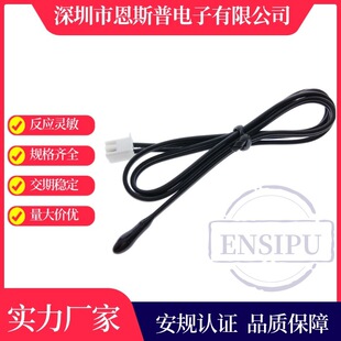 ��ů�O��ضȂ�����MF58���b��ˮ��ˮ���^100K&plusmn;1% B3950�М�̽�^
