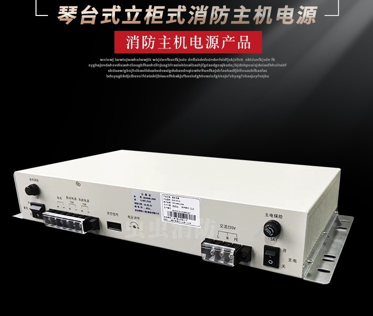 北大青鸟电源YJG5221/BYF-PC垒德株