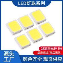 led28353V1W 120-130LM80@ָlOLED2835NƬ