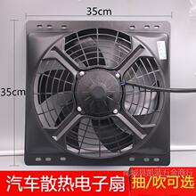 ܇{ͨøbɢW؛܇ڙC12vɢLȿ˹24vF