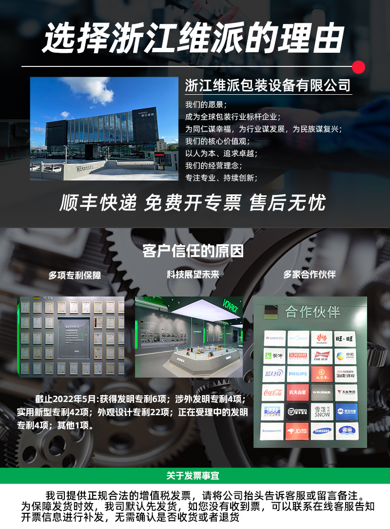 PP带详情_01.jpg