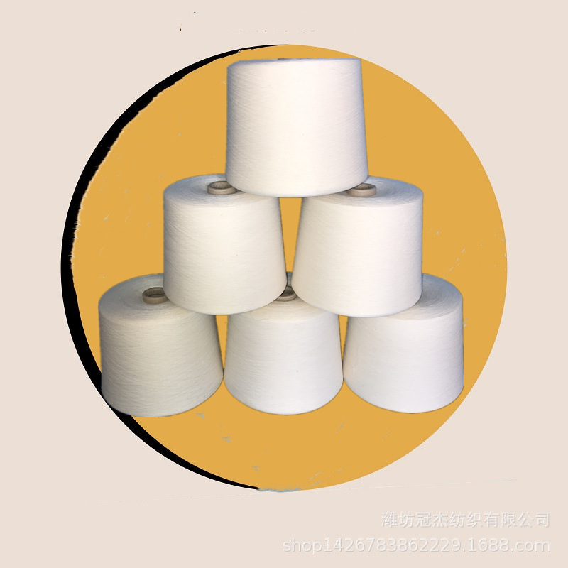 现货批发纯棉竹节纱C40S  全棉竹节纱40支 高配纯棉大肚纱40支