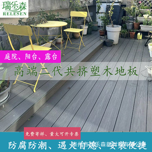 ��ľ�ذ����ͥԺ¶̨wpc�������@�A�׌�����ľ�������ľ�ܵذ�