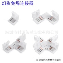 �ò�ȫ��LED���l�⺸�����B���� 3Pin 8mm�B�Ӿ� �⺸�D���B����