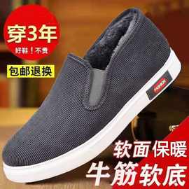 冬季加绒老北京布鞋男鞋休闲棉鞋懒人鞋圆头订货浙江温州女素面