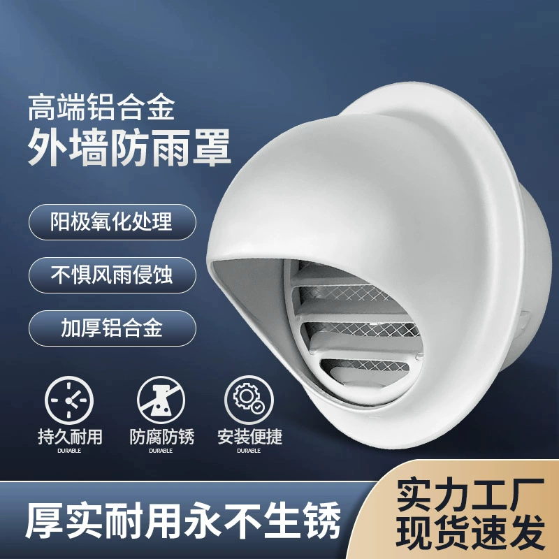 Алюминиевый сплав химический ветрозащитный кожух мастерская дымовая труба наружная выхлопная шапка