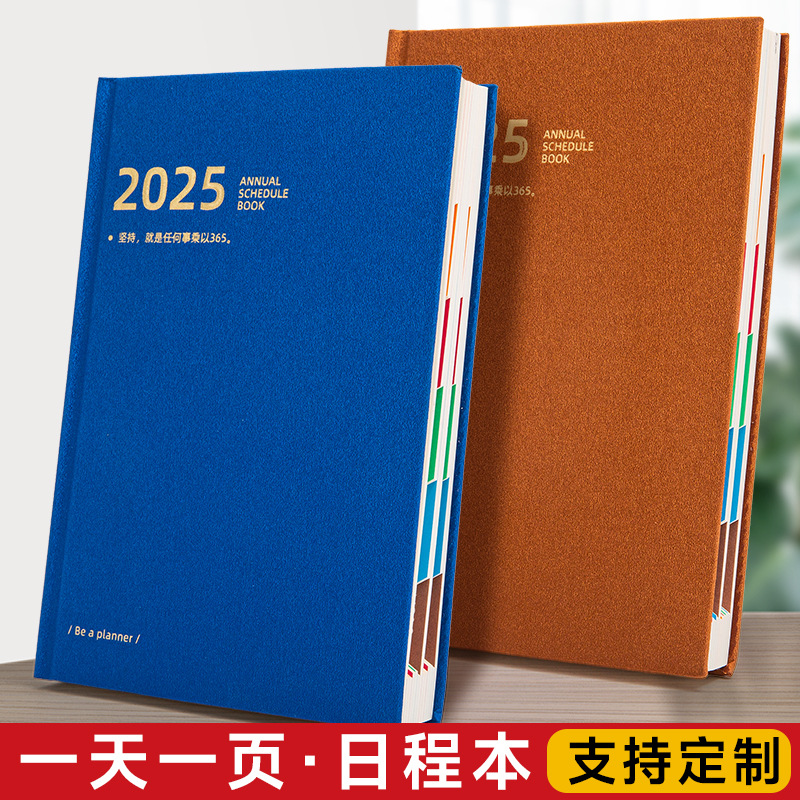 (2개) 2025년 신작 노트북 스케줄북 365일 일기장 노트패드 국경일 일기장 달력북
