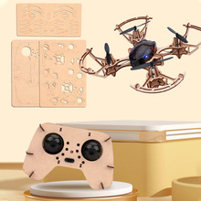 木制无人机模型diy遥控飞机玩具儿童无人机航拍遥控器玩具拼装