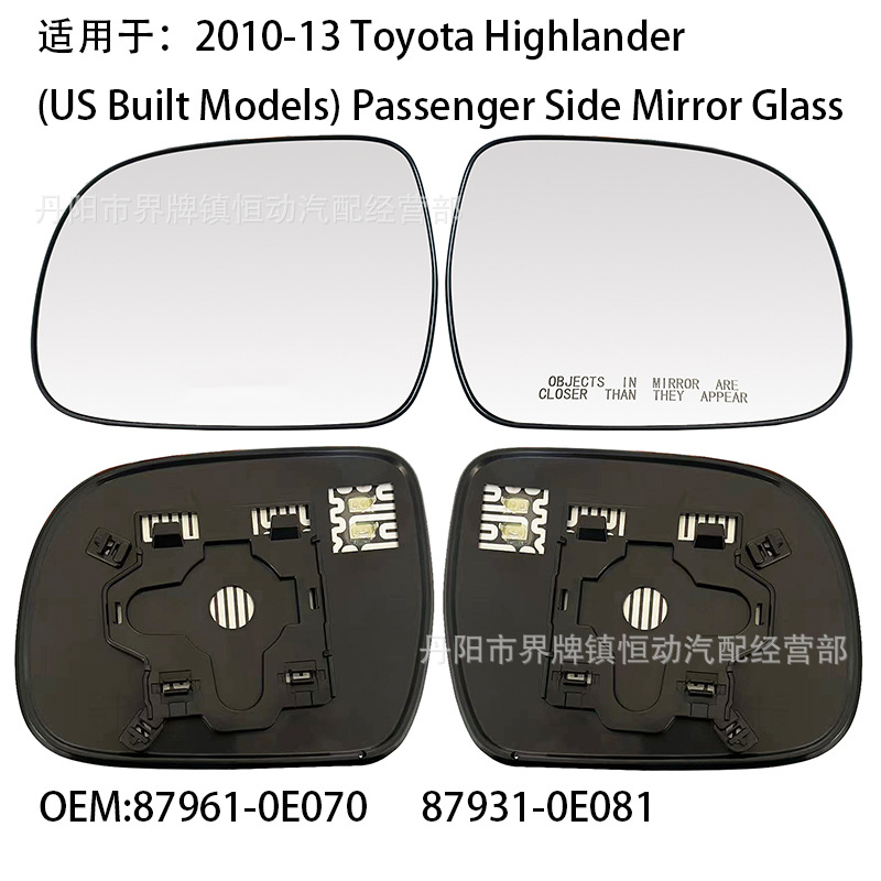 Suitable for Toyota Pickup Truck Hilux Lexus Rx330 Left and Right Rearview Mirror Lenses Reflective Reversing Mirror Lenses