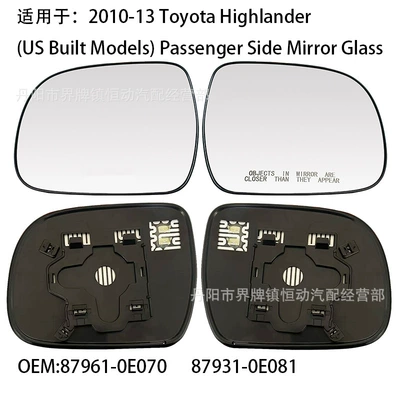 Suitable for Toyota Pickup Truck Hilux Lexus Rx330 Left and Right Rearview Mirror Lenses Reflective Reversing Mirror Lenses (Car mirror)