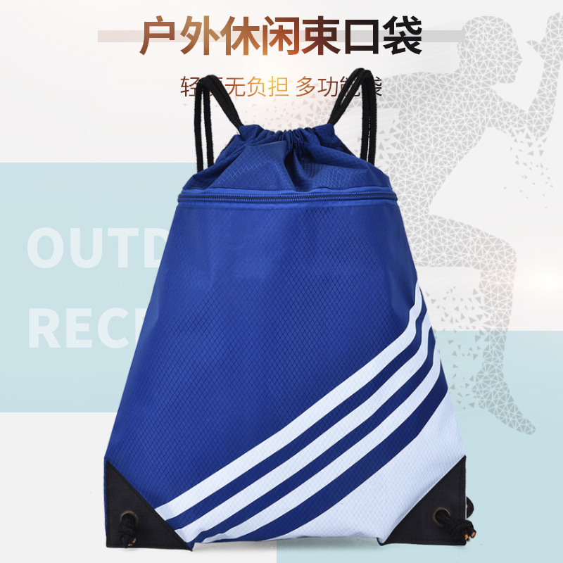 Oxford Cloth Men's and Women's Shoulder Drawstring Bag Foldable Large Capacity Sports Training Gym Bag Advertising Marathon