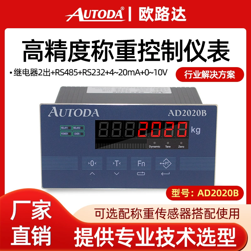 Oluda AD2020B высокоточное взвешивание, верхний и нижний предельный режим значения, контроллер, прибор для измерения силы, прибор для отображения