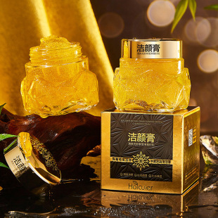 Haicuerhai Grape Resurrection Grass Cleaning Ice Crystal Resurrection Cream Makeup Remover Gentle Cleansing Exfoliating Dead Skin