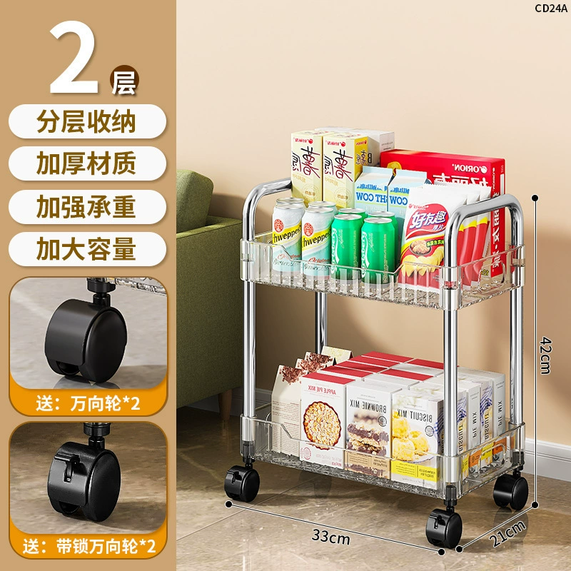 Аcrylic cart, книжный шкаф для кровати, многоуровневая система хранения