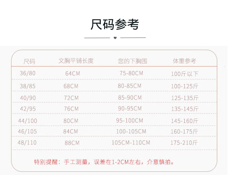 详情_08.jpg