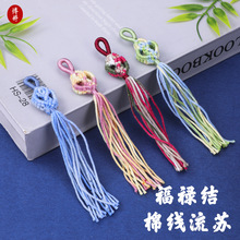 �����Y�޾����K�ֹ�����diy耳׿۱����b����ɫ���K���Ӓ��K