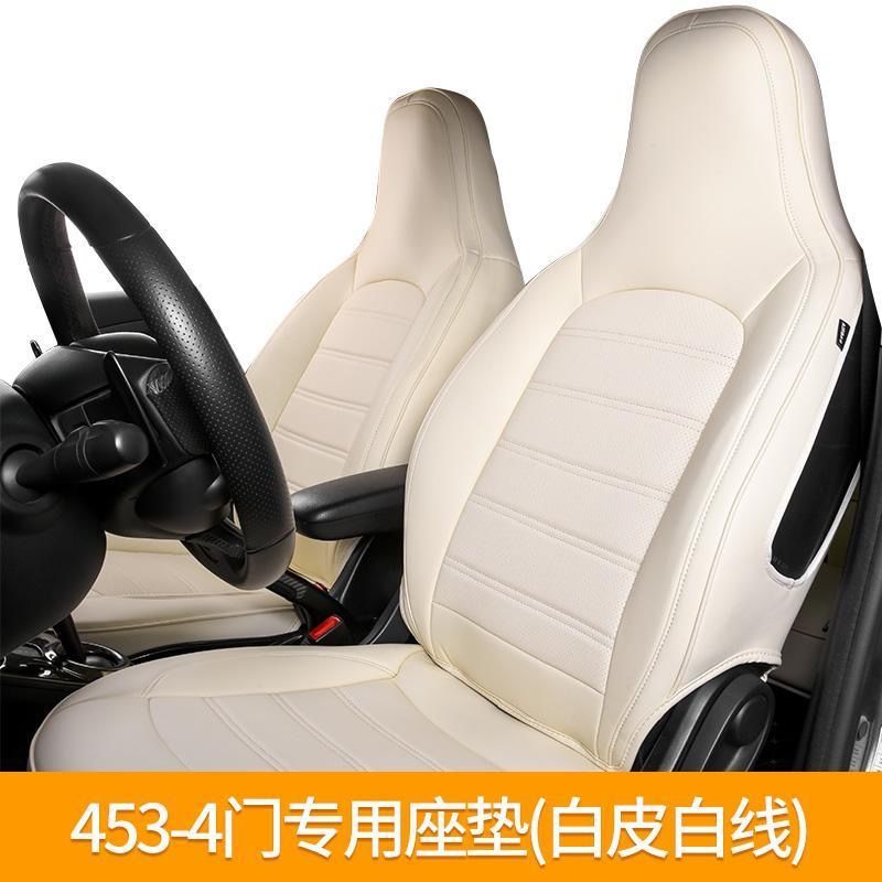 Mercedes-Benz Smart seat covers, full-cover seat covers, car interior modification, 2-seater special seat cushion covers, universal seat cushions for all seasons