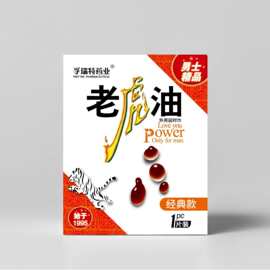 孚瑞特药业老虎油湿巾男士专用延时巾成人情趣用品男性保健品批发