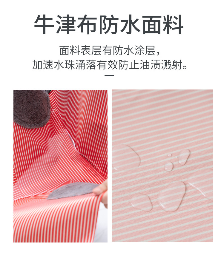 擦手围裙_04.jpg